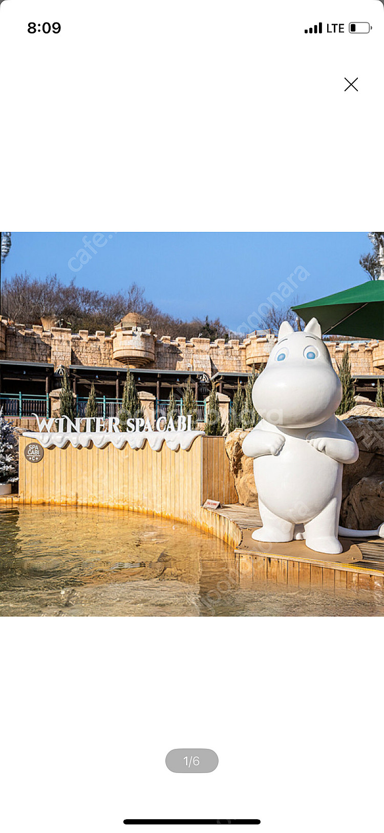 캐리비안베이 종일권--0