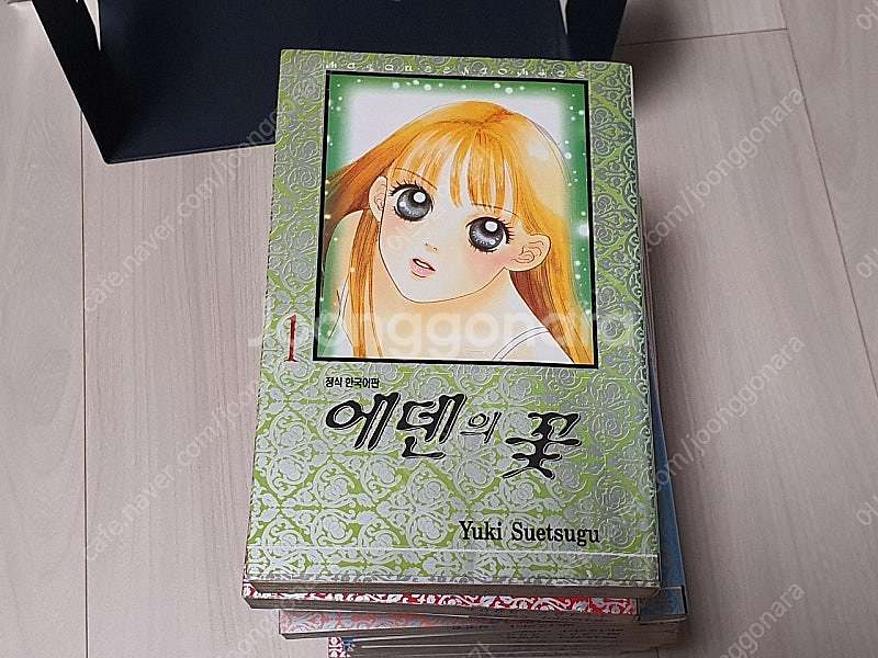 에덴의꽃 만화책--0