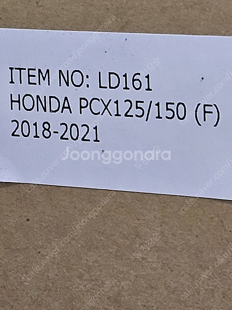 혼다 PCX125/150 브레이크 패드 125세트--4