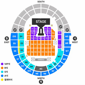 3월29일 지드래곤 콘서트 R석 2자리 양도합니다