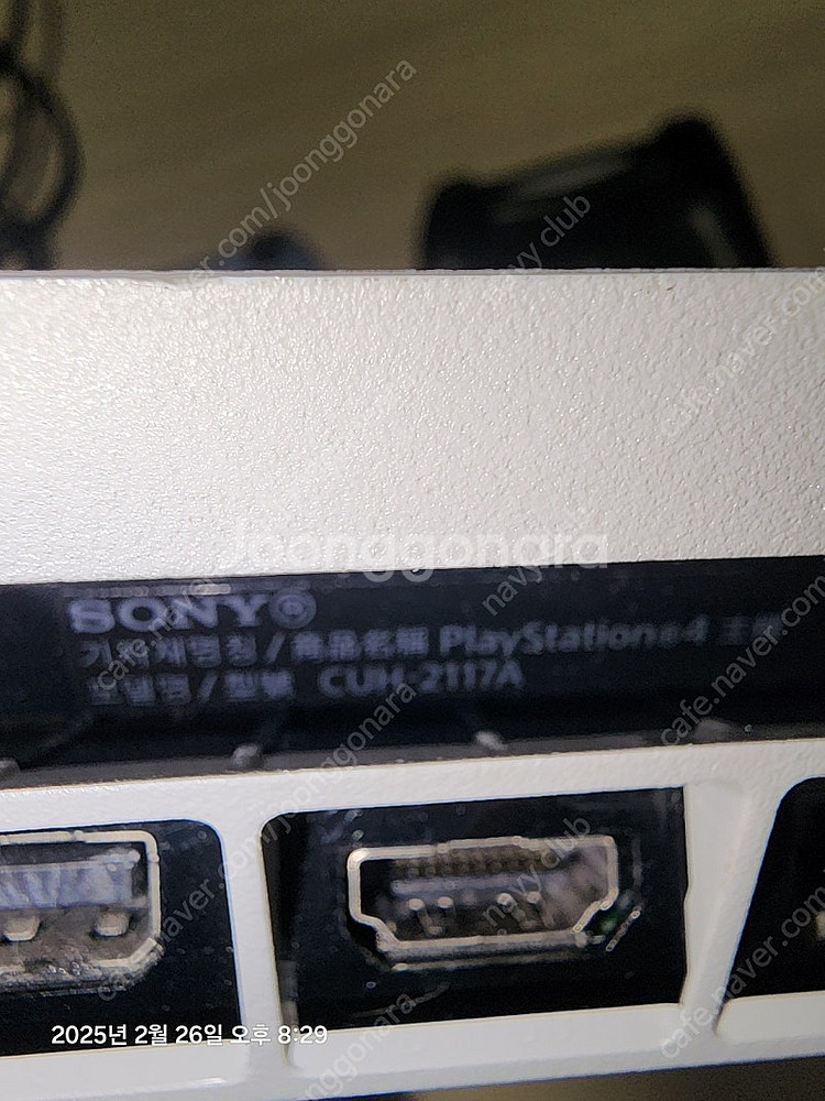 PS4 슬림 2117A 500기가 화이트 가품패드2개 ...--2