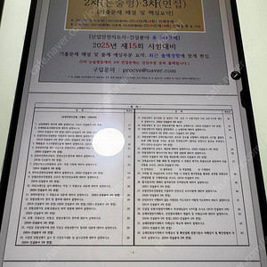 갤럭시 울트라탭 s8 256팝니다