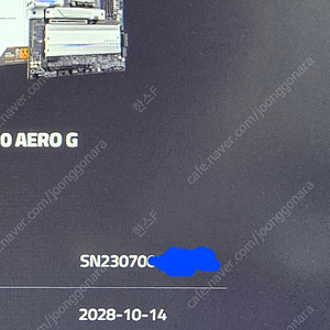 [대구] 기가 B650 AERO G 메인보드 팝니다.