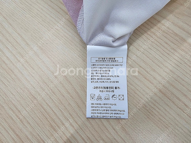 러그(무릎 담요) 블랭킷 겸용+쿠션 세트(솜 포함)--4