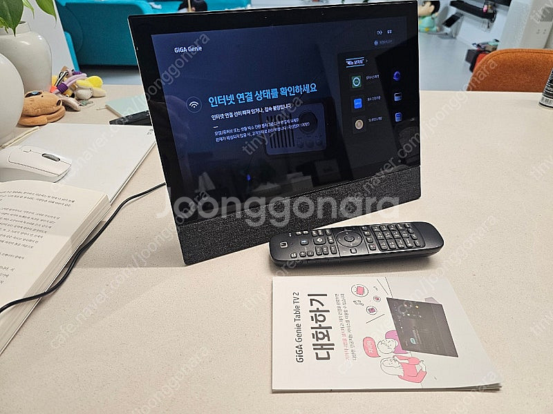 [박스셋] KT 기가지니 테이블2 화이트--0