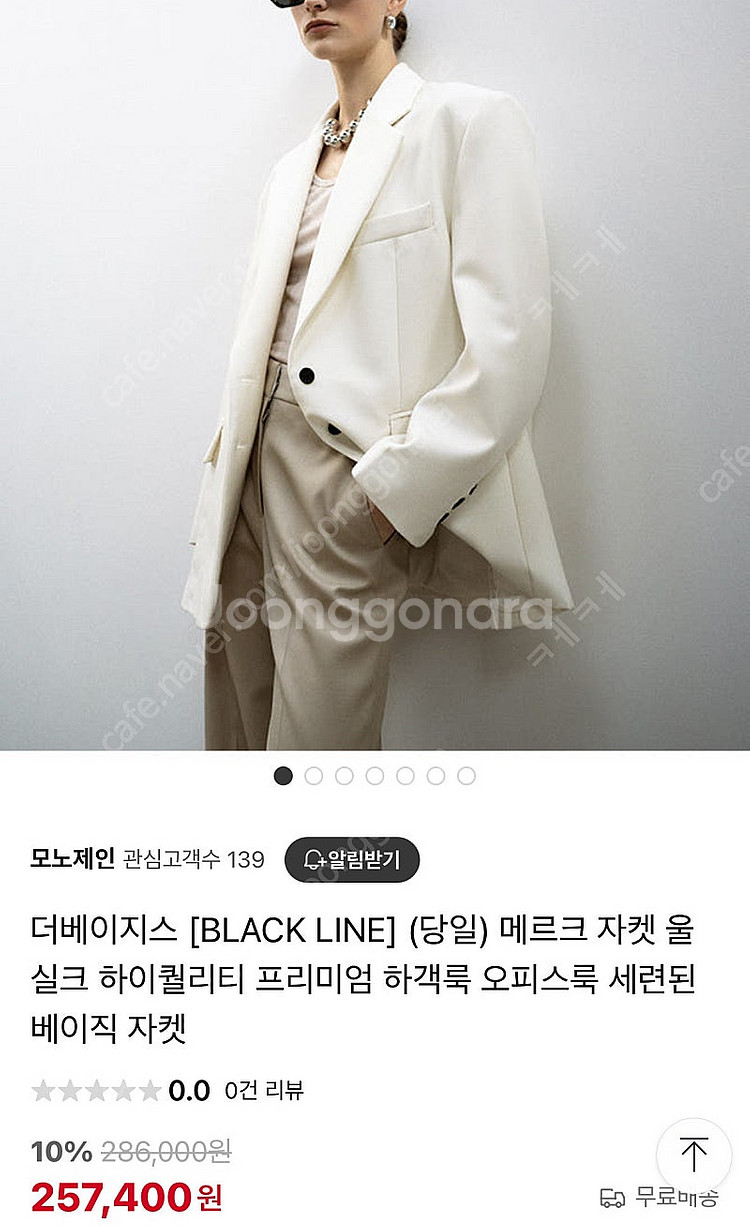 위다 보웬 리미샾 홀릭홀릭 브론즈부부 45번가 시크드 ...--1