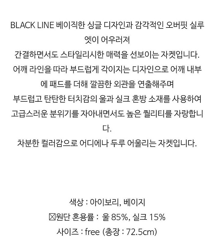 위다 보웬 리미샾 홀릭홀릭 브론즈부부 45번가 시크드 ...--2