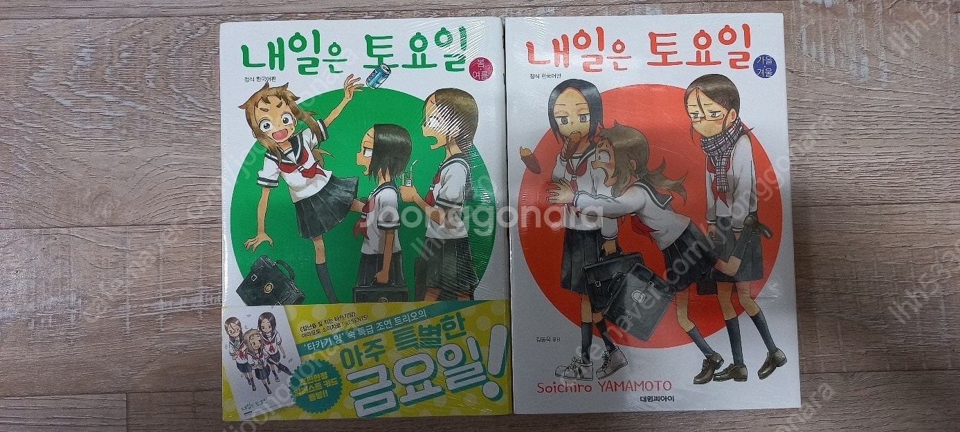 (미개봉) 슈퍼뒤에서담O피우는두사람/ 장난을잘치는타카기...--8