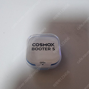 COSMOX BOOTER 5 팔아요