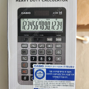 카시오계산기(세무사시험용)