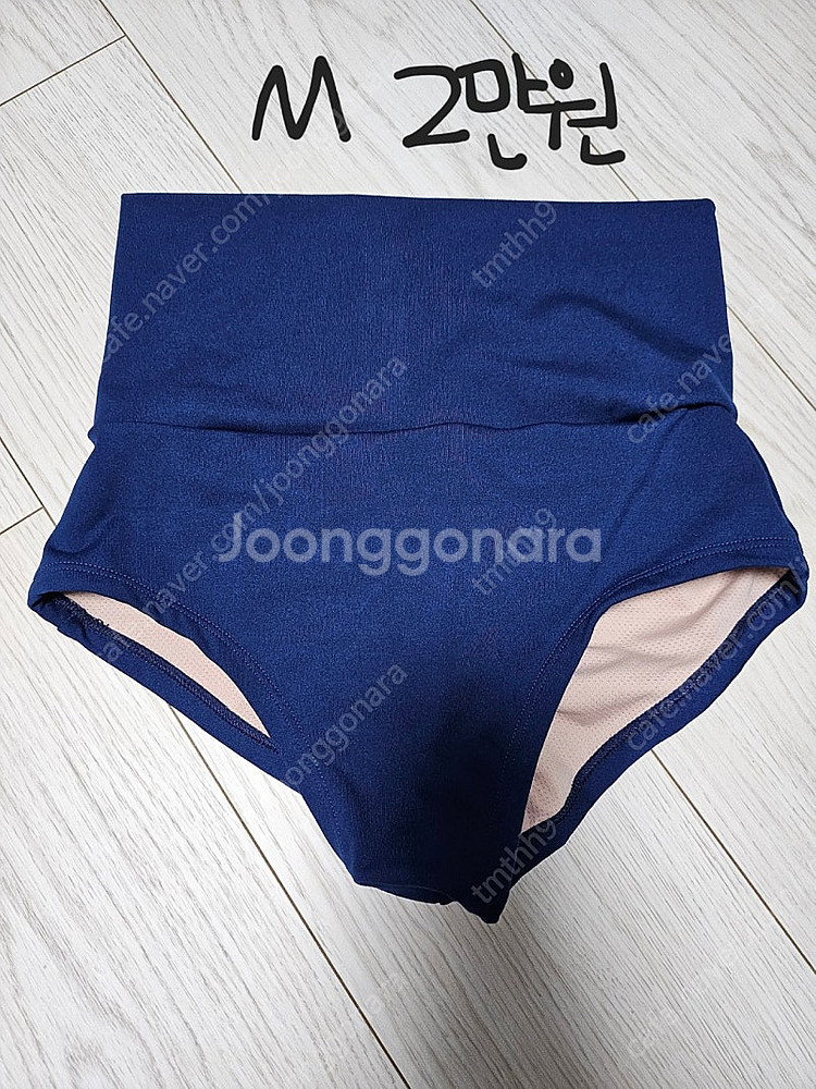 폴웨어 (비메이드, 레브몽, 수민, 포리즈, 밀라티브 ...--5
