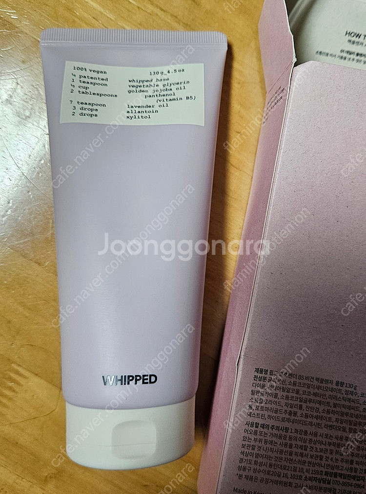[새상품]휩드 호호벤더 비건 팩클렌저--2
