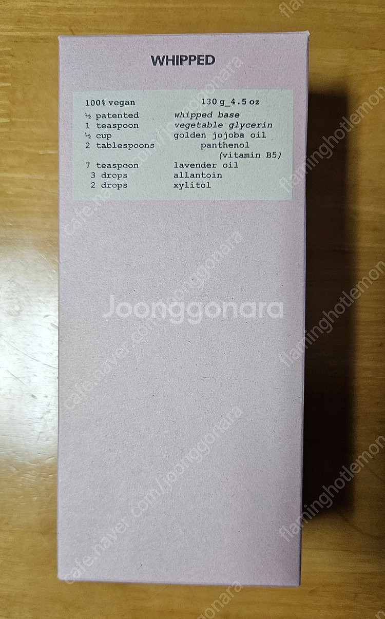 [새상품]휩드 호호벤더 비건 팩클렌저--4