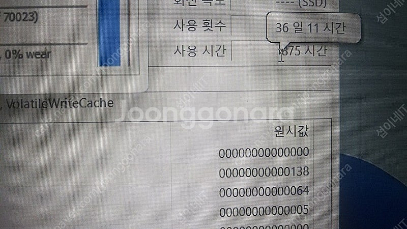 [판매]HP 최신 최신 라이젠 빅터스 게이밍 노트북/R...--5