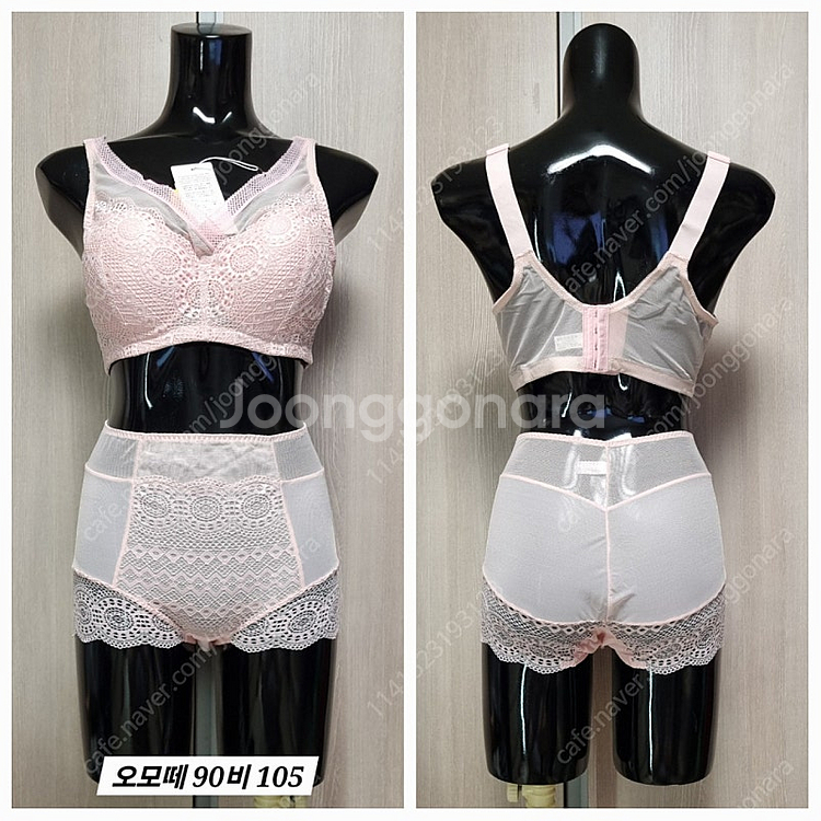 빅사이즈 여성 브라 팬티 90비 105 여러가지--1