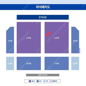 정동원 전국투어 콘서트 동화 - 인천 4/27 일요일 연석(2자리)