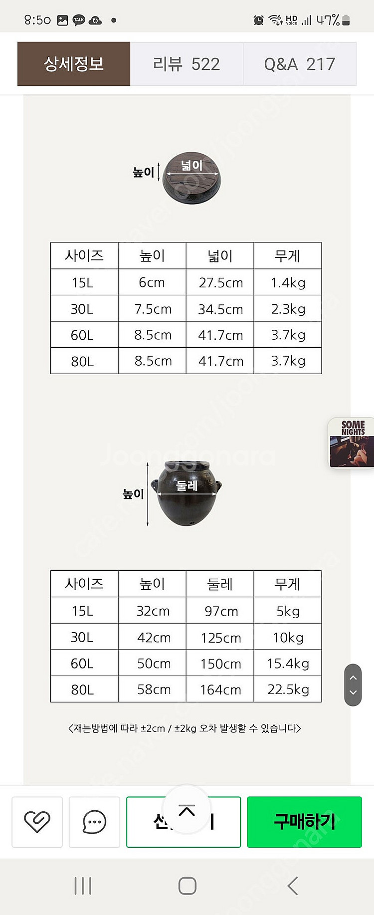 명희네 숯불항아리--2
