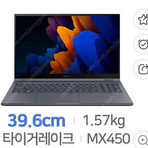 삼성노트북 NT950QDA-XC71B