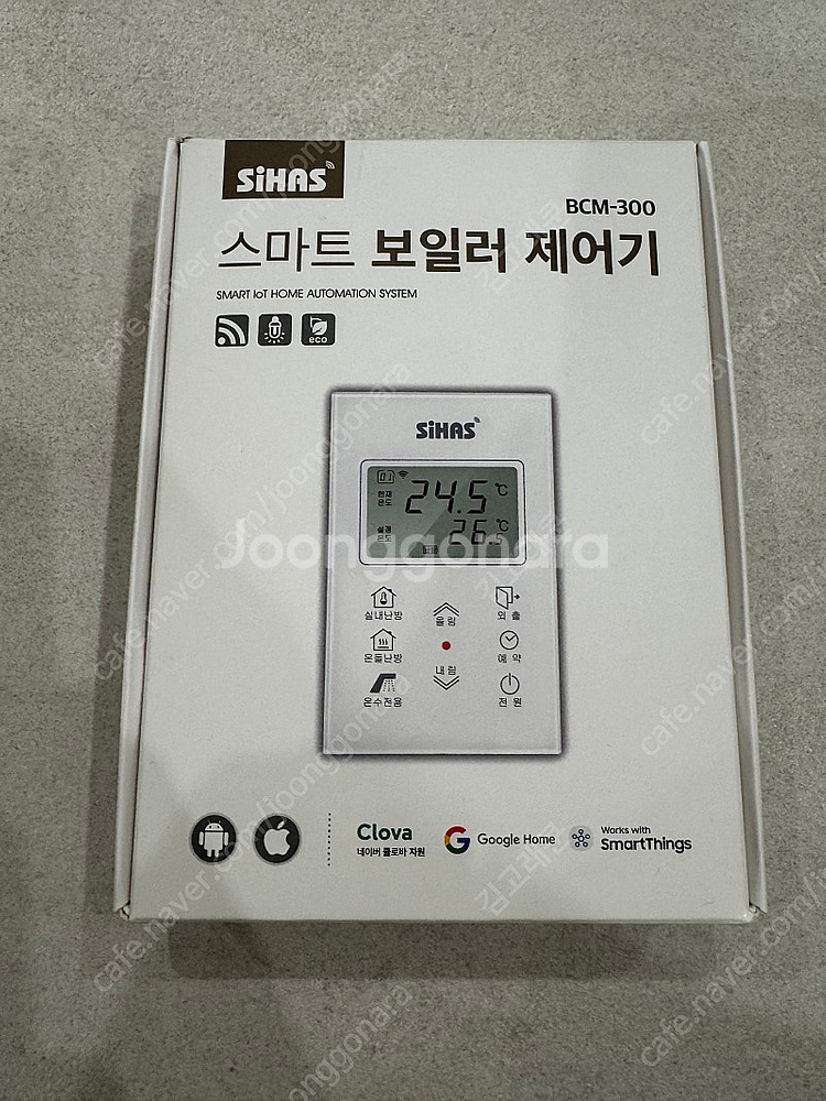 시하스 iot 보일러 온도조절기 팝니다.--0