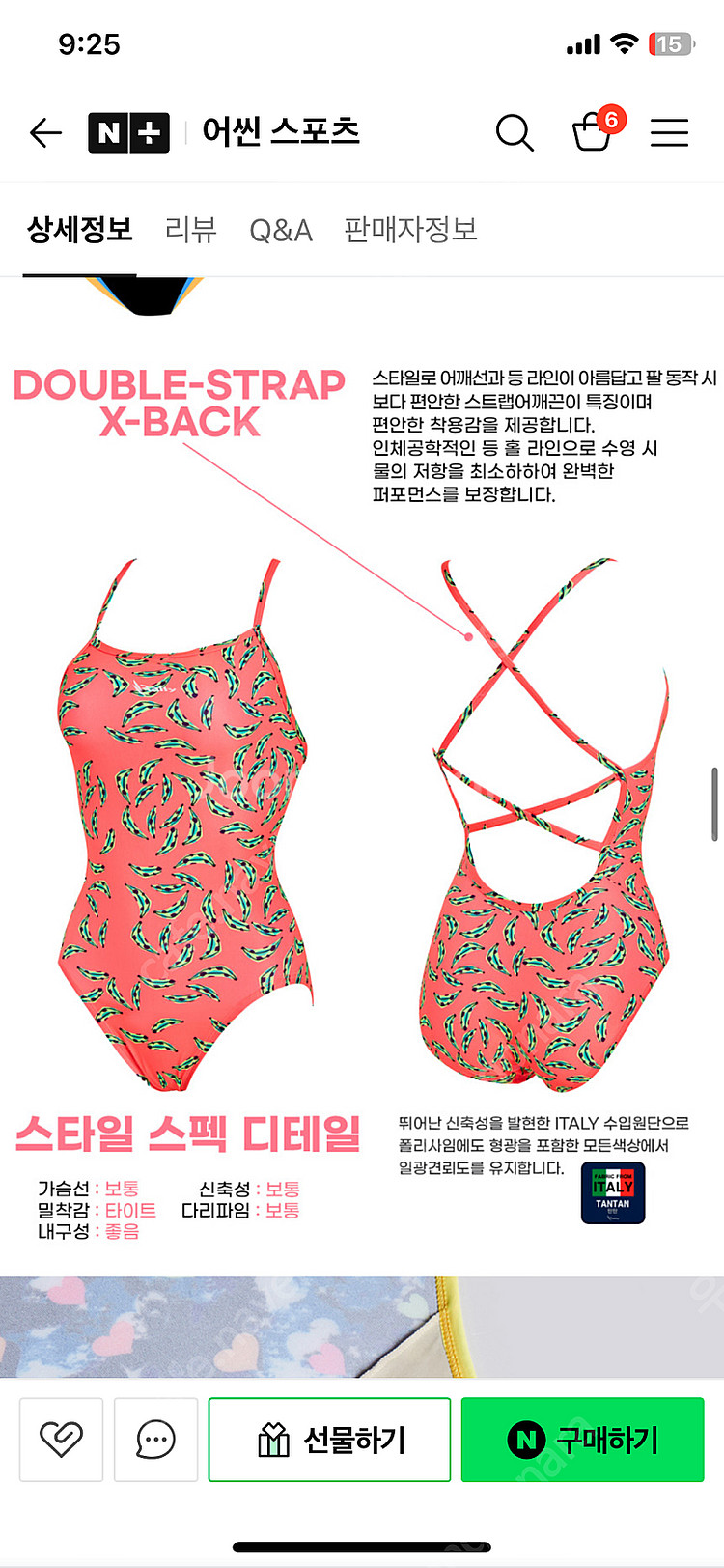 랠리 여성 실내 수영복 미입수품 90--0