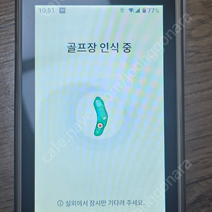 보이스캐디Y1야디지북