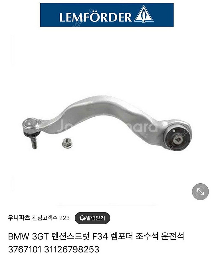 bmw f3x 3시리즈 3gt 320d 320i x드라...--0