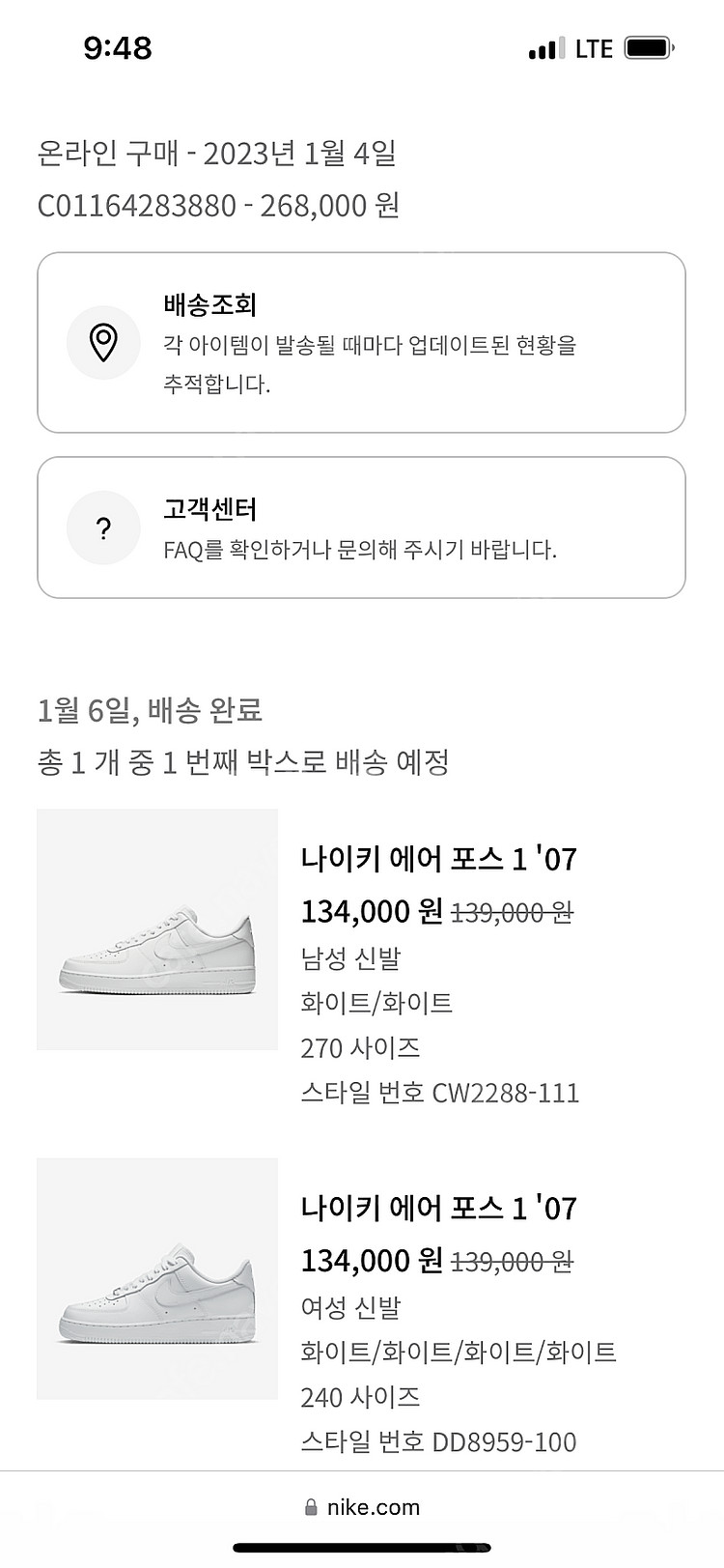나이키 에어포스--0