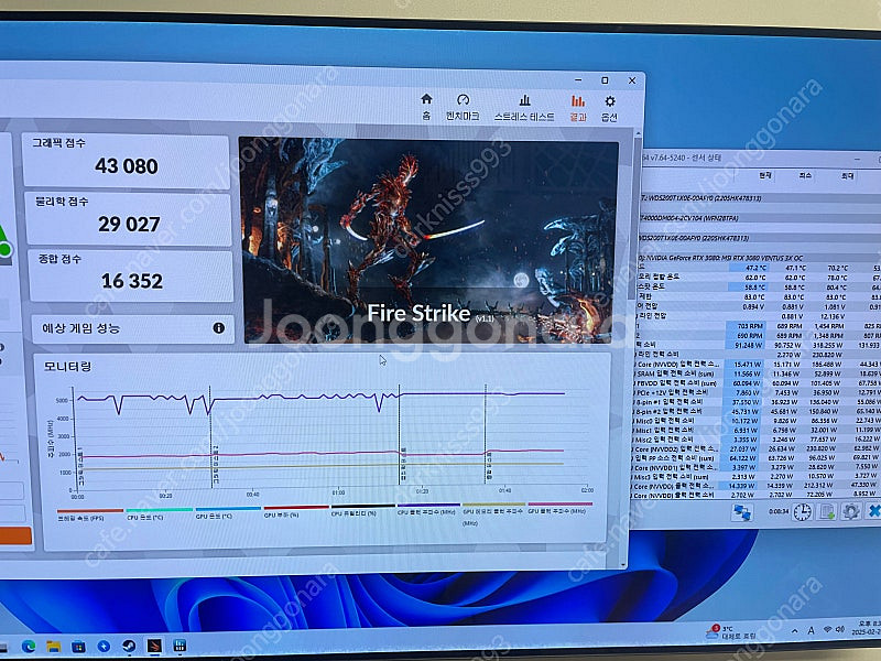 RTX 3080 MSI Ventus (택포)--9