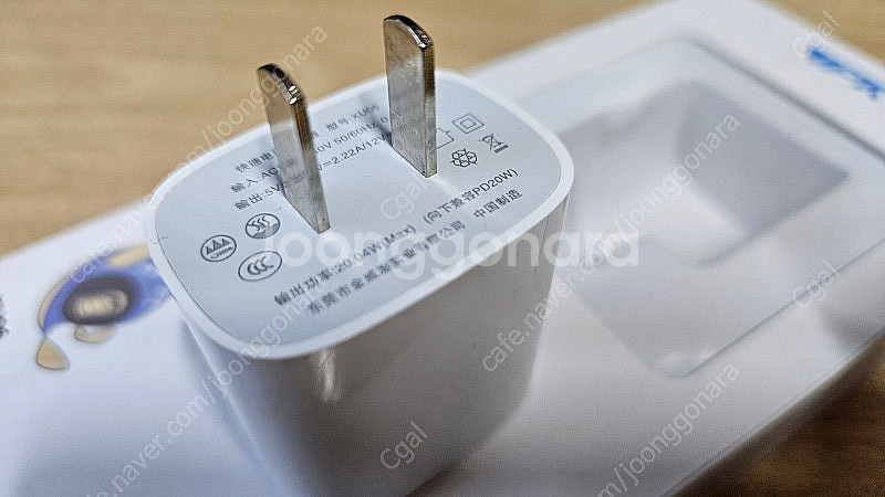 PD 20W 충전기 / 중국 플러그 / USB-C--1
