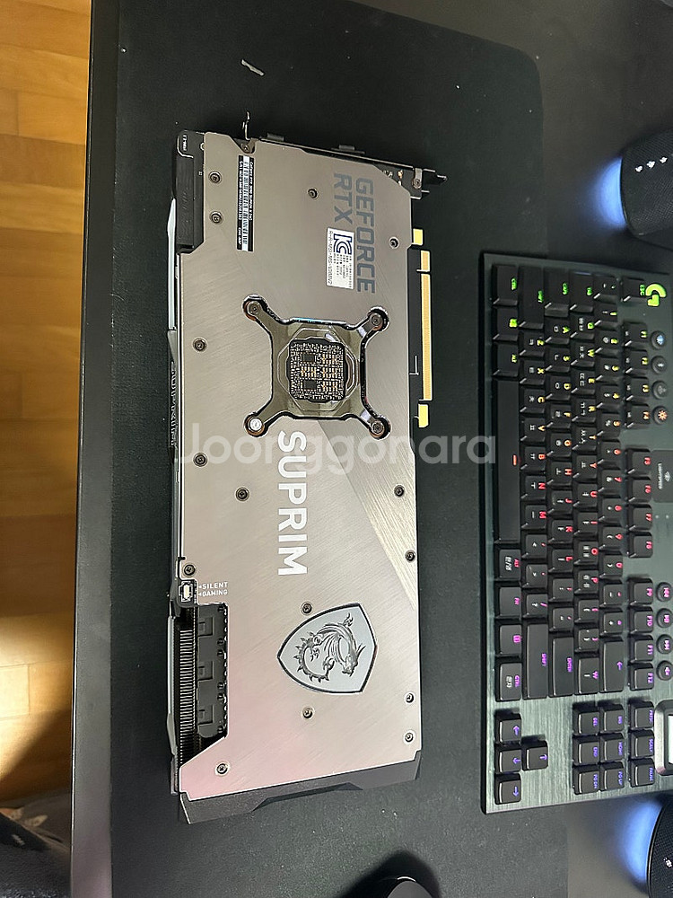 Rtx 3090 슈프림 팝니다--3