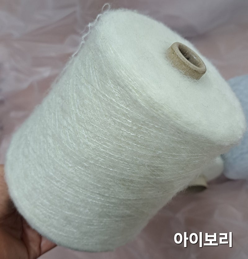 [APS 1~3합] 부드럽고 따뜻한 털실 약 500그람...--3