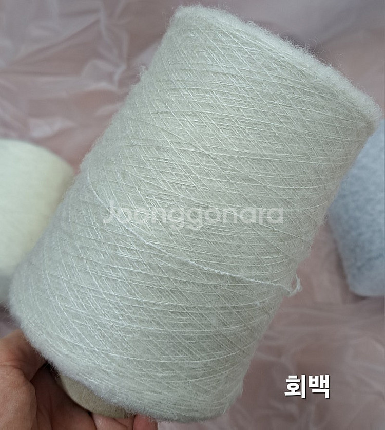[APS 1~3합] 부드럽고 따뜻한 털실 약 500그람...--5