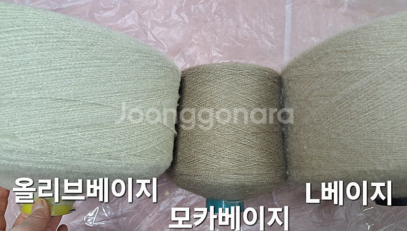 [APS 1~3합] 부드럽고 따뜻한 털실 약 500그람...--1