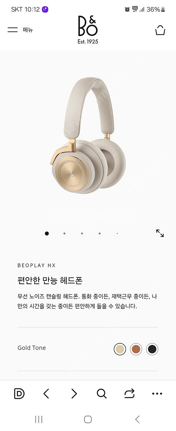 (새상품) 뱅앤울룹슨 베오플레이 HX 블루투스--0