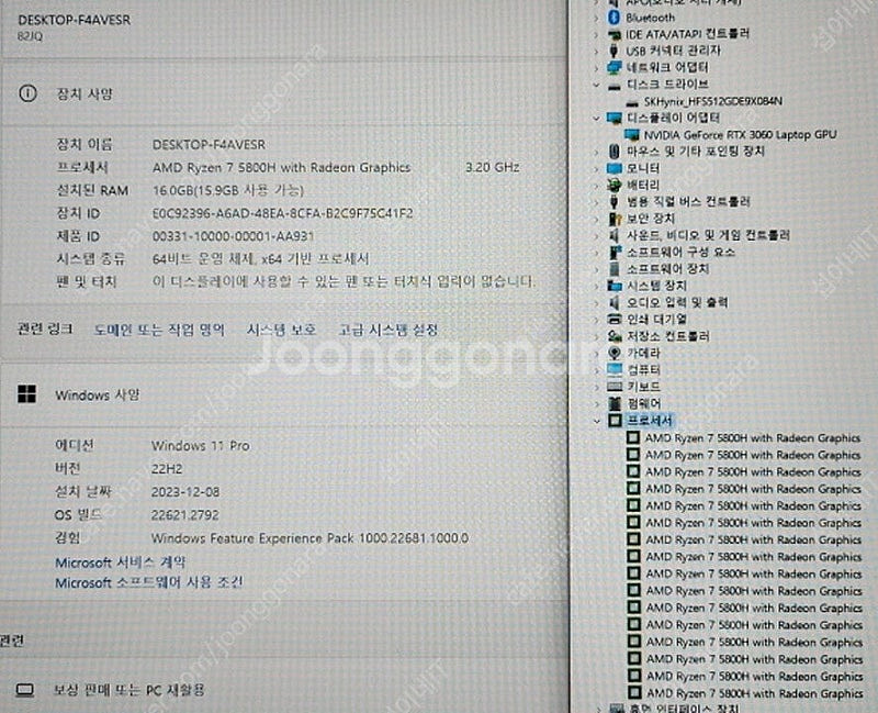 [판매]레노버 리전5 PRO 고성능 게이밍 노트북/세잔...--8
