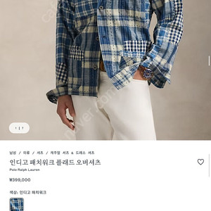 폴로 오버셔츠 L사이즈 새상품 팝니다