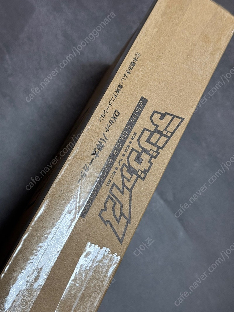 디지몬 컬러 펜들럼,벽돌, 20주년 벽돌, 25주년 디지바이스 판매--7