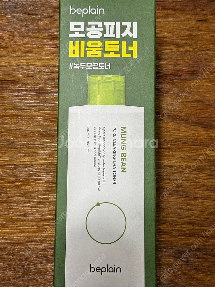 비플레인 녹두 모공 클리어링 라하 토너 새상품--0