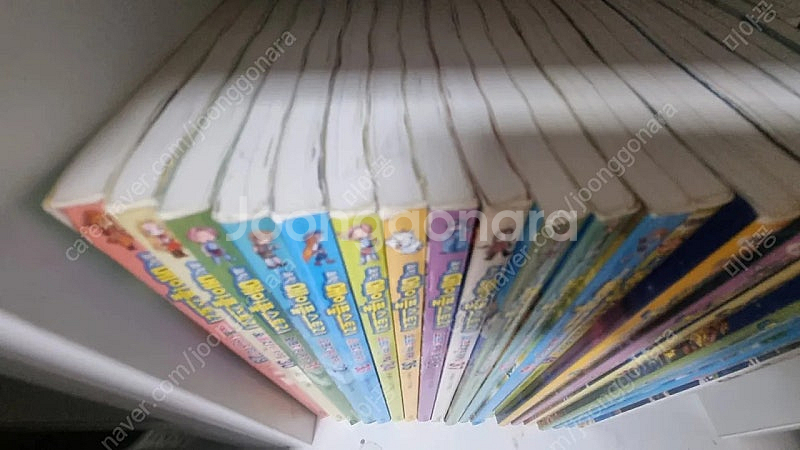 메이플스토리 오프라인 53권 택포2.5--1