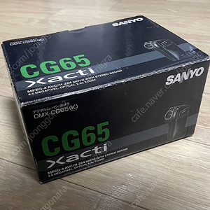 작티 cg65 풀박스