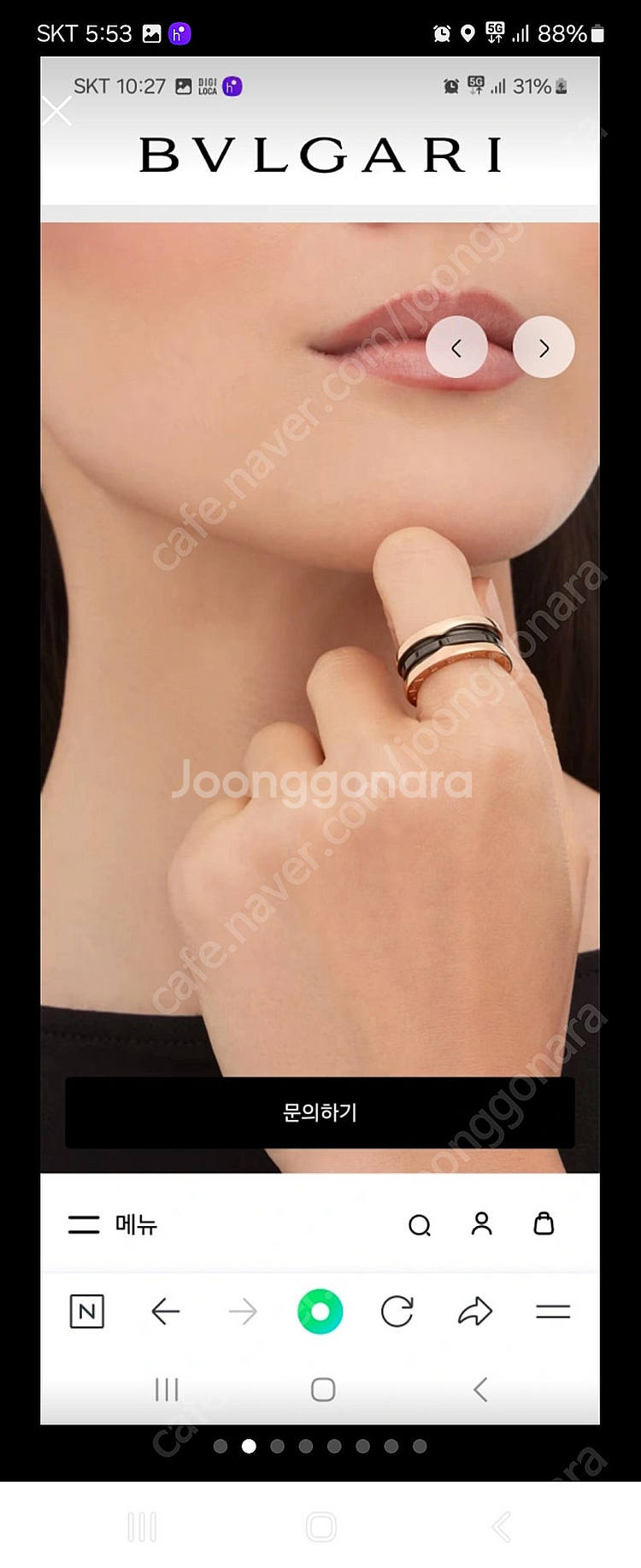 불가리반지 비제로원 블랙 세라믹 링 상태조음 까르띠에--6