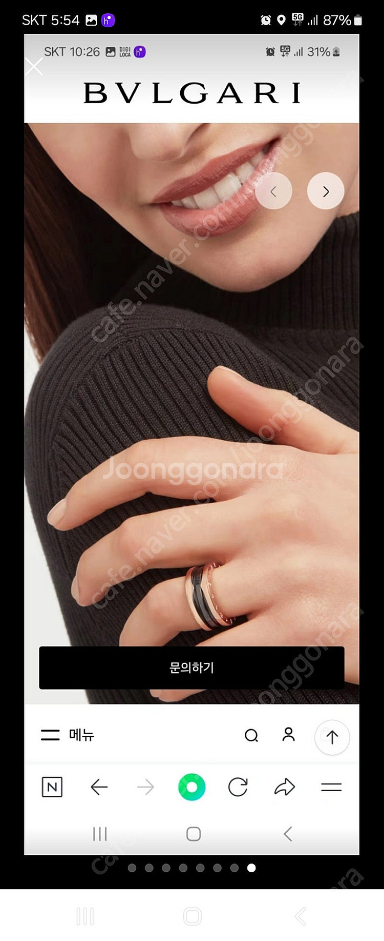 불가리반지 비제로원 블랙 세라믹 링 상태조음 까르띠에--5
