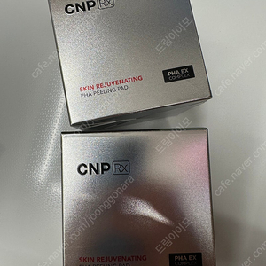 Cnprx 토너패드 사진일괄 택포28000원