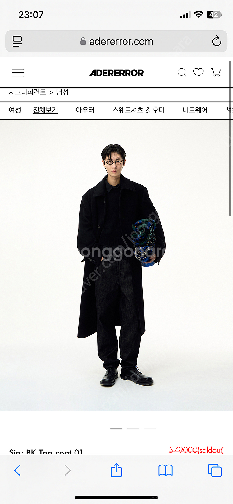 아더에러 시그니피컨트 코트 블랙색상--1