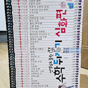 수학뒤집기 심화편 40권