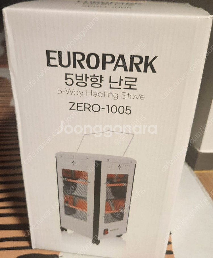 유로파크 5방향 난로(히터) ZERO-1005--0