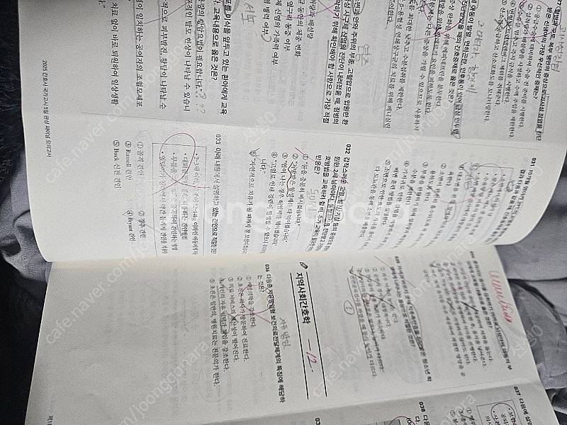 홍지문 5일완성 간호사 국가고시 모의고사 5회분 (1회...--1