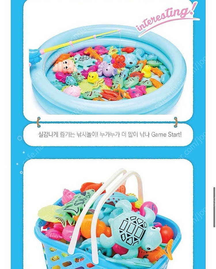 키즈팡팡 알록달록 바다어부 자석 낚시놀이--7
