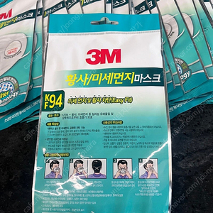 3M kf 80 / 94 유통기한 지난 제품 삽니다.