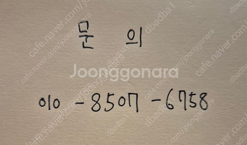 아이맥 A1419 2015년형 27인치--6